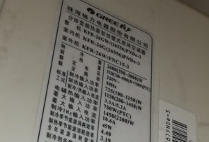 新绛格力空调维修电话是多少