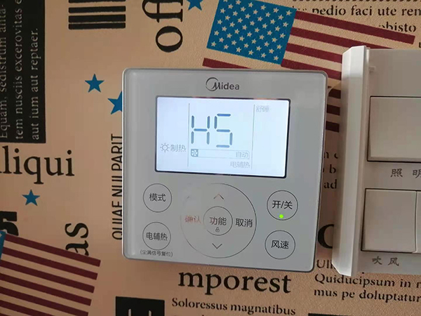 新绛美的空调维修