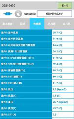 新绛中央空调维修电话是多少