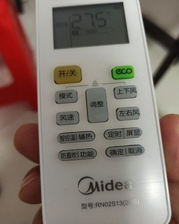 新绛空调遥控器打不开